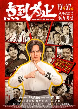 感受到快乐的儿媳